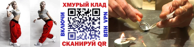 Купить  Сердобск  Героин Heroin 