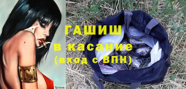 марихуана Новокубанск