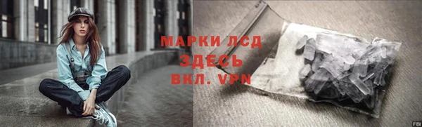 марихуана Новокубанск