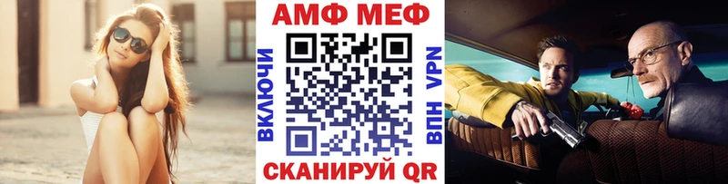 Купить где  Сердобск  МЕТАМФЕТАМИН Декстрометамфетамин 99.9% 