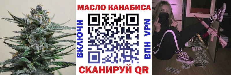 ТГК жижа  Купить где  Сердобск 