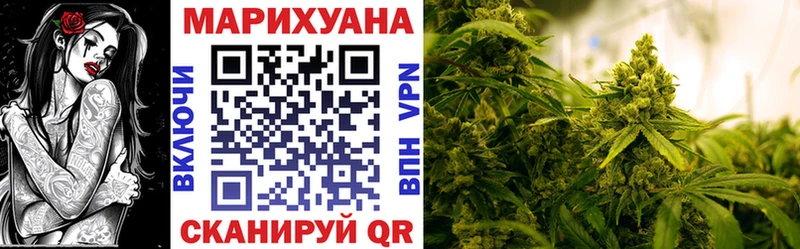 Бошки марихуана сатива  Купить где  Сердобск 